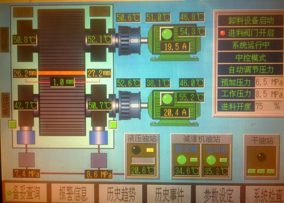 电气设备