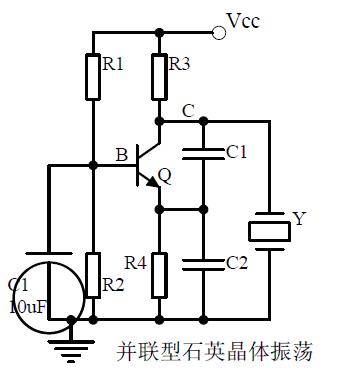 石英晶体振荡电路