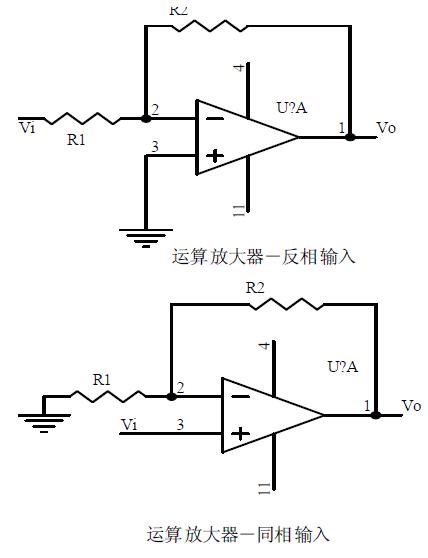 运算放大电路