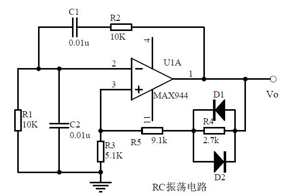 RC振荡电路