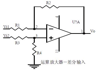 差分输入运算放大电路