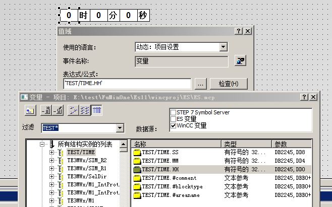 WinCC连接FB